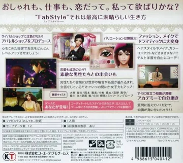 FabStyle (Japan) box cover back